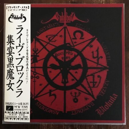 sabbat live at blokula double lp