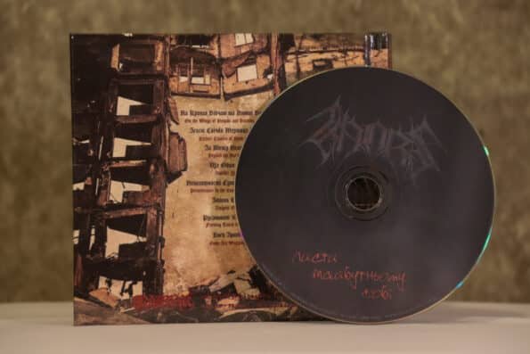 khors letters to the future self digibook cd