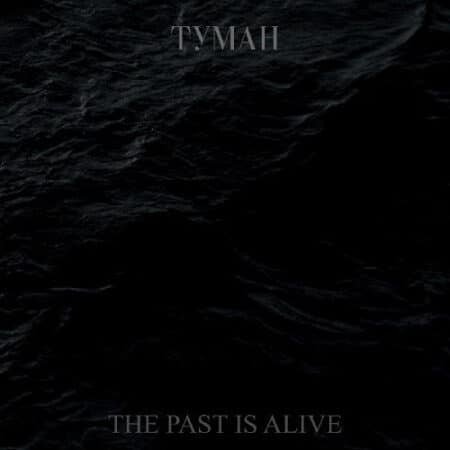 tymah the past is alive cd